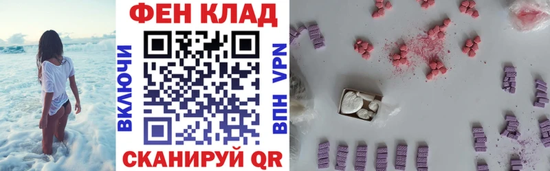 KRAKEN ТОР  как найти наркотики  Власиха  Амфетамин 98% 