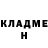 ГЕРОИН хмурый Egor Usikov