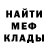 Метадон белоснежный Alex Mosunov