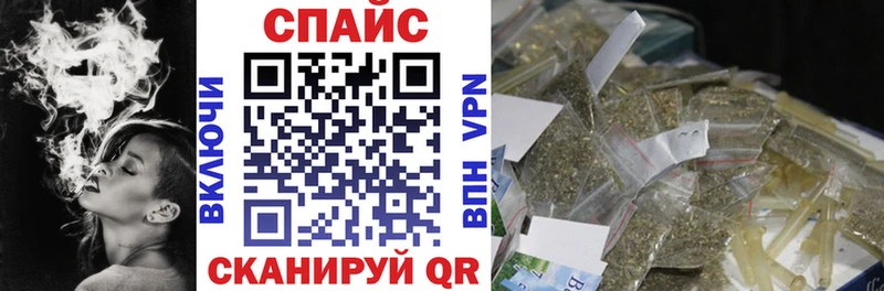 Бутират бутандиол Власиха