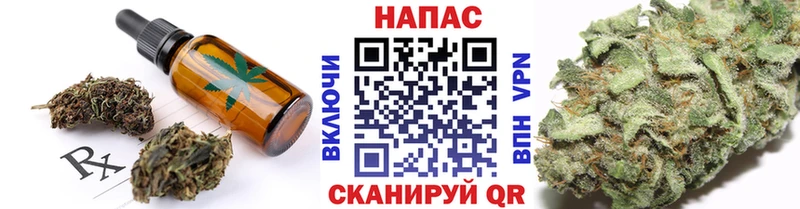 хочу   shop клад  Canna-Cookies конопля  Власиха  MEGA рабочий сайт 