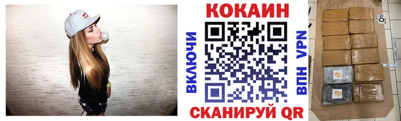 Cocaine Fish Scale Власиха