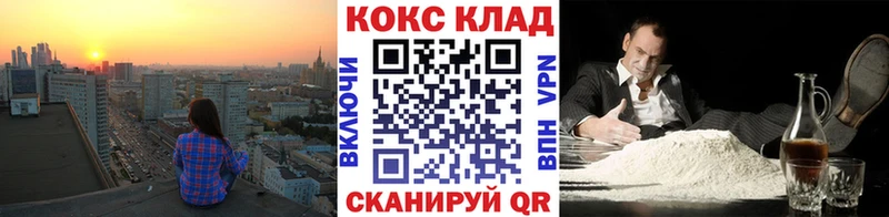 KRAKEN зеркало  Власиха  Cocaine 97% 