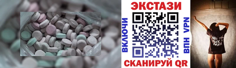 ЭКСТАЗИ таблы  цена наркотик  MEGA вход  Власиха 