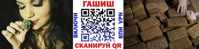 Гашиш хэш Власиха