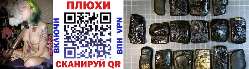 закладки  Власиха  ГАШ hashish 
