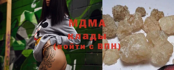 мяу мяу кристалл Абинск
