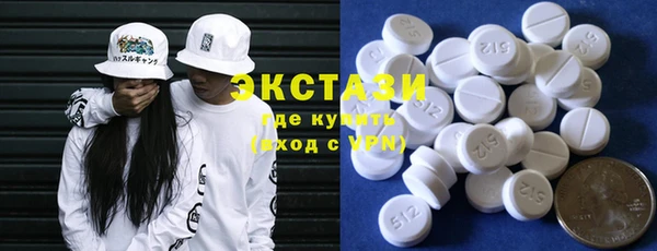мяу мяу кристалл Абинск