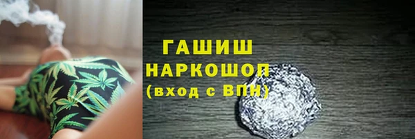ALPHA PVP Абаза