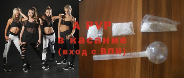 ALPHA PVP Абаза