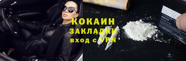 мяу мяу кристалл Абинск