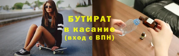 мяу мяу кристалл Абинск