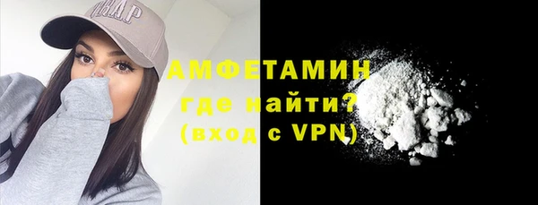 мяу мяу кристалл Абинск