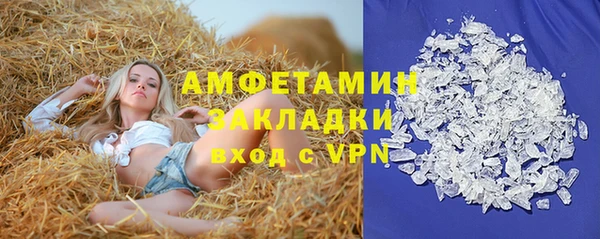 сатива Алексин