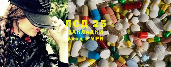 каннабис Абдулино