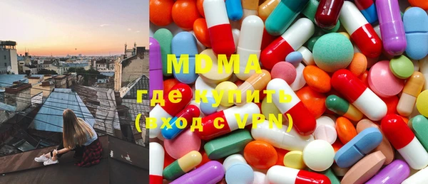 ALPHA PVP Абаза