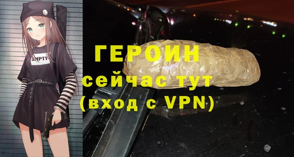 ALPHA PVP Абаза