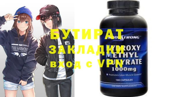 каннабис Абдулино