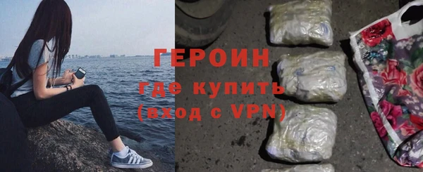 ALPHA PVP Абаза