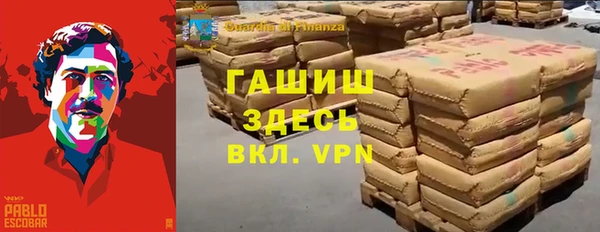ALPHA PVP Абаза