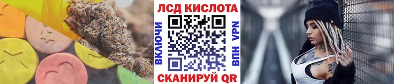 наркотики  Власиха  Лсд 25 экстази кислота 