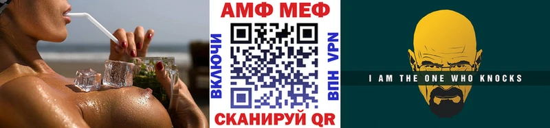МЕТАМФЕТАМИН витя  Власиха 