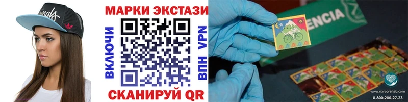 Марки N-bome 1500мкг  Власиха 