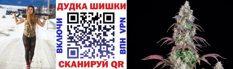 Каннабис марихуана  Власиха 